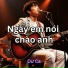 Dư Ca