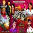 Harish Tarte, Govind Tarte