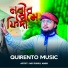 Md Ruhul Amin