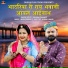 Jogaram Prajapat