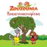 Zouzounia