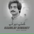 Basit Naeemi