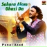 Punal Azad