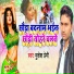 Mukesh Premi