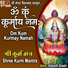 Nilkanth Shastri