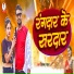 Himanshu Rahul