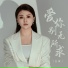 龙翼