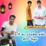 RAMRAJ ALUDA