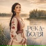 Софья Вересова