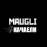 Maugli