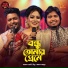 Khairul Wasi feat. Kaniz Khandaker Mitu