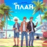 Kid Felon, kissthesilence, dmitry rober