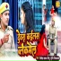 Jitendra Yadav Jitu, Tripti Vishwkarma