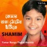 Shamim