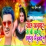 Deepak Dabangi