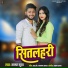 Samar Gupta