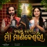 Aseema Panda, Amir Naik