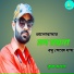 Krishna Mondal