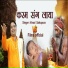 Vinod Sahupura