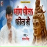 Sanjay Tinku