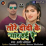 sameer diwana khalilabad