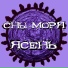 Чужие сны