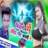 Ishwar Kumar