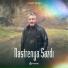 Vüqar Səda