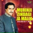 Barkat Ali