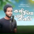 Mohibul Khan