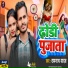 Ramnath Yadav