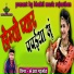 K r gahlot