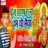 Raushan Raj