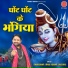 Ramkumar Ram Kumar Lakkha