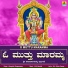 Gangothri Rangaswamy