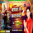 Ankit Express