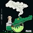 Flox El Croco