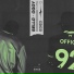 Sello, Offica