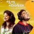 Kuldeep Pattanaik, Arpita Choudhury