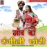 Ashok Chouhan, Divya Chouhan