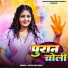 Veeru Bedardi