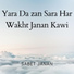 Sabet Janan