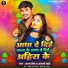 Karan Singh, Anjali Mahi
