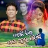 Mental Sonu