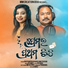 Goutam Pradhan, Ankita Rani