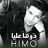 Himo