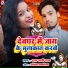 M Rani Raj