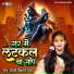 Sadhvi Kishori Priya