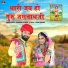 Jogaram Prajapat