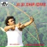 Pawan Roy feat. Ume Jharkhandi